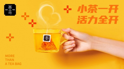 茶小開：創新茶飲模式，讓喝茶變得有趣