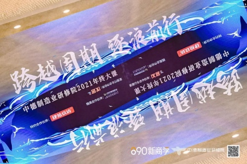 2021「中國人的家」杭州站，吳曉波打卡千年舟展位