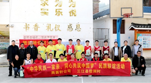 民族團結共建，助推民族文化發展