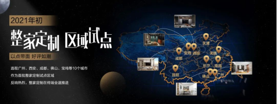 歐派衣柜高顏整家定制獲央視點(diǎn)贊，構(gòu)建美好人居一馬當(dāng)先！丨歐派家居
