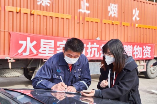 水星家紡勇扛企業責任大旗，盡己所能反哺社會