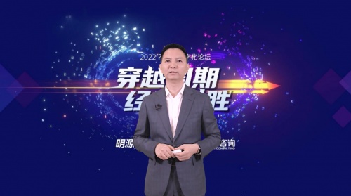 陸銘現(xiàn)身地產(chǎn)高峰論壇，攜手明源云共同探討新經(jīng)濟(jì)下的地產(chǎn)發(fā)展新邏輯