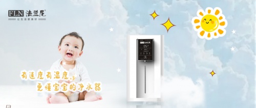 不用擔(dān)心安裝問題了，這款凈水器幫你解決所有問題！