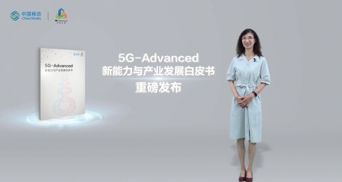 千視電子參與中國(guó)移動(dòng)《5G-A新能力與產(chǎn)業(yè)進(jìn)展白皮書(shū)》聯(lián)合發(fā)布