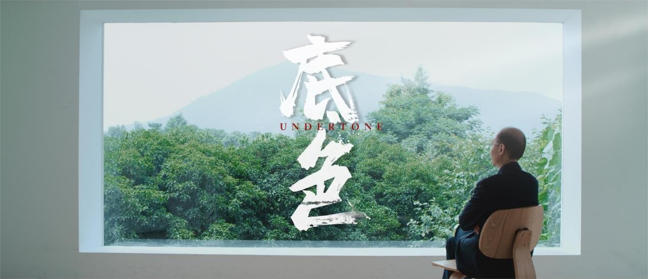 環保底色，云峰莫干山的初心與堅守
