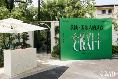 冶園&middot;永續 | 東鵬綠色行動品牌日圓滿舉行，共探可持續人居的無限可能