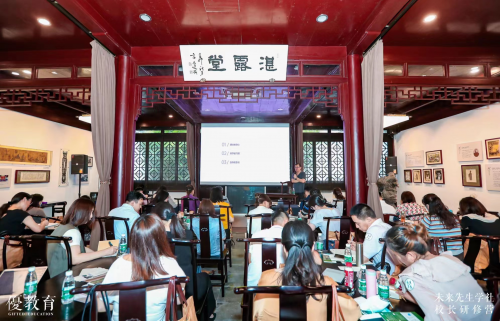 &ldquo;雙減&rdquo;一周年，伊頓紀(jì)德品牌攜手眾教育人聚焦學(xué)校教育變革，升維高質(zhì)量辦學(xué)體系