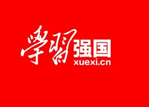 怎樣在學習強國平臺上快速投稿發稿？