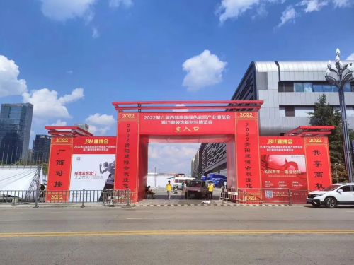 第六屆貴陽建博會開幕，柏薩門窗精彩亮相！