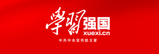 收藏！一看就懂的《學習強國》平臺投稿發(fā)稿指南