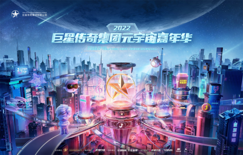 巨星優(yōu)選電商工具&ldquo;巨視&rdquo;首次亮相，帶你玩轉(zhuǎn)抖音！預(yù)見新未來！