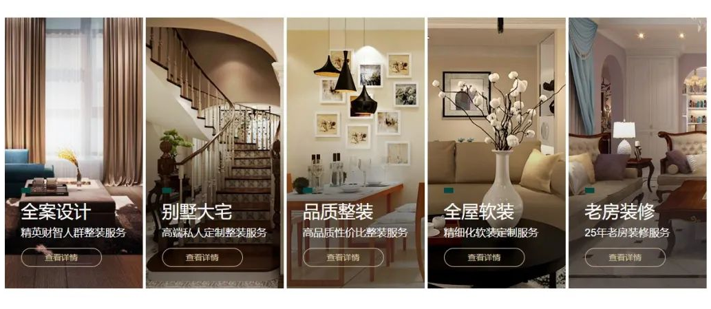 東易日盛：數(shù)裝升級品牌煥新，25周年盛典喜迎新成就