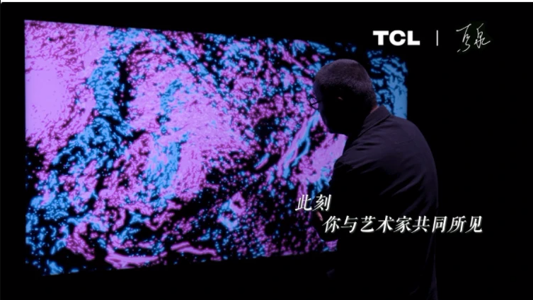畫質的事，畫家說了算！TCL X11頂級畫質獲清美教授認可