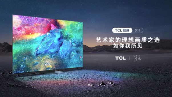 電視行業(yè)競爭慘烈，能不能成為畫質(zhì)天花板，畫家說了算！