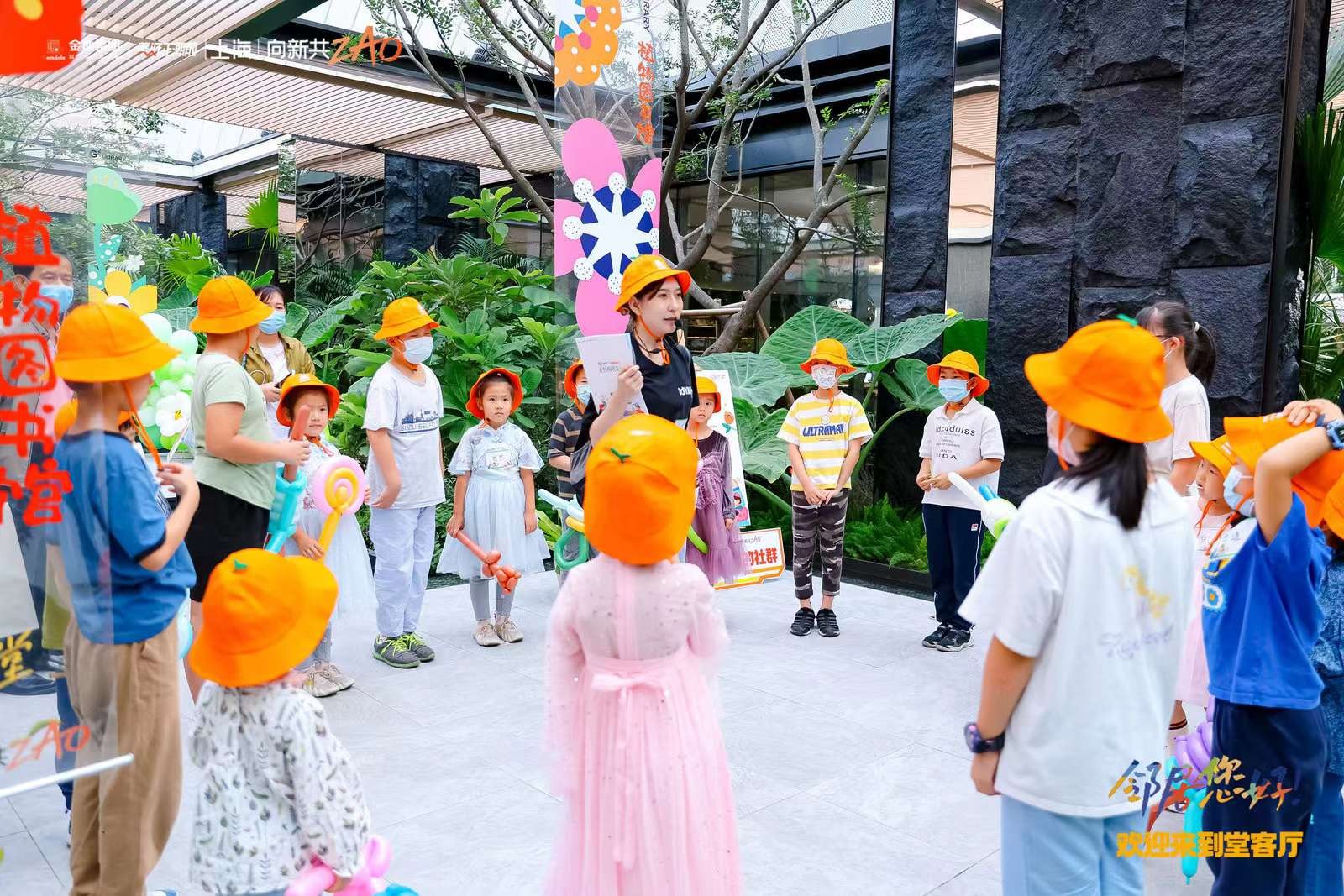 鄰居，您好！金地嘉源「堂客廳」堂薈派對正在美好上演！