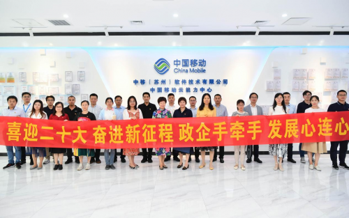 聯學共建聚合力 業財融合促發展 &mdash;&mdash;市統計局、區統計局、企業&ldquo;三級聯合&rdquo;開展&ldquo;黨建和創&rdquo;簽約
