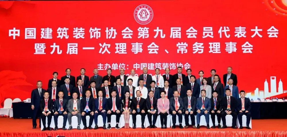 中鐵二局裝修公司黨委書記、執(zhí)行董事胡云暉當(dāng)選中國(guó)建筑裝飾協(xié)會(huì)第九屆理事會(huì)副會(huì)長(zhǎng)