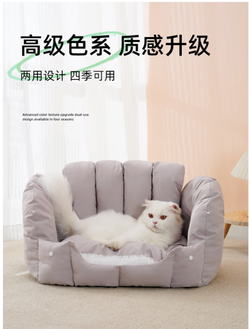 新品來嘍!喵仙兒寵物窩，滿滿的暖意~
