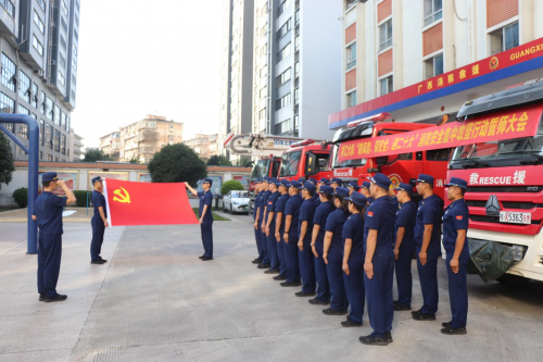 柳州市柳江區消防救援大隊舉行&ldquo;防風險、保安全、迎二十大&rdquo;消防安全集中攻堅行動部署與誓師大會