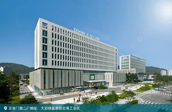 智造立本 闊步未來 正金門窗榮登騰訊家居頒發(fā)&ldquo;智慧工廠&rdquo;牌匾