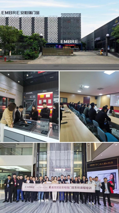 賦能服務提升，助力企業(yè)發(fā)展，CMECH希美克開展系列培訓活動