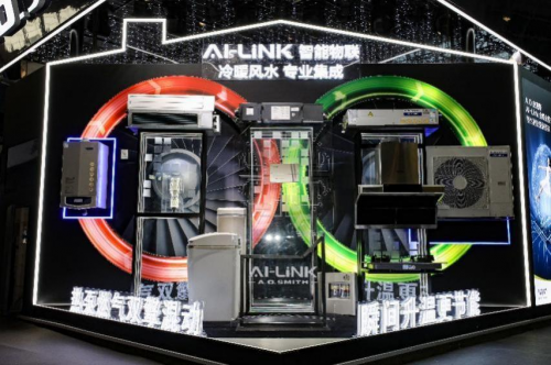 A.O.史密斯AI-LiNK：解開讓每個家庭&ldquo;溫暖如春&rdquo;的秘密