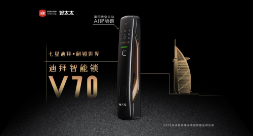 智能鎖哪個(gè)品牌更安全，智能鎖品牌大推薦