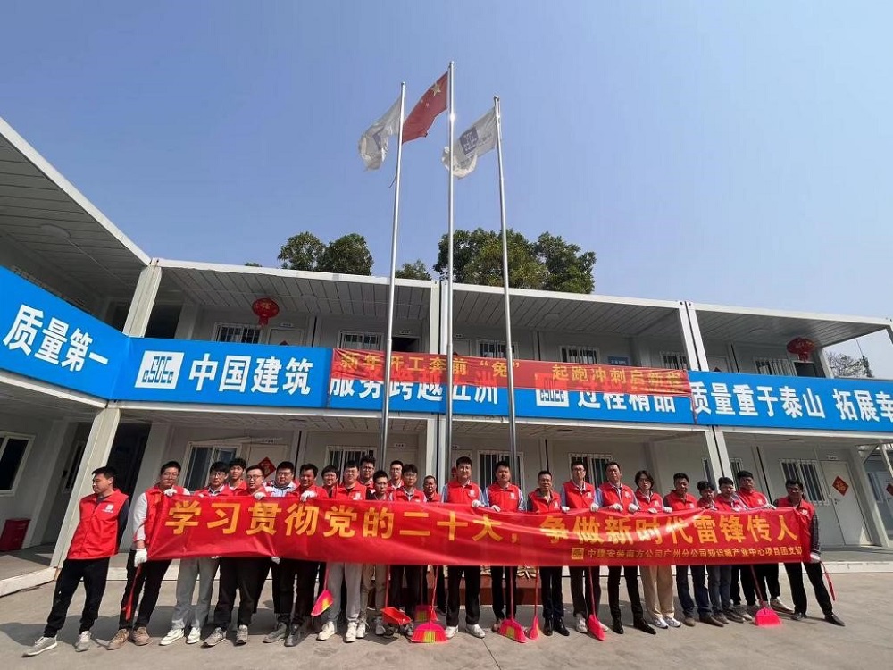 中建安裝南方公司廣州分公司開展學雷鋒志愿服務活動