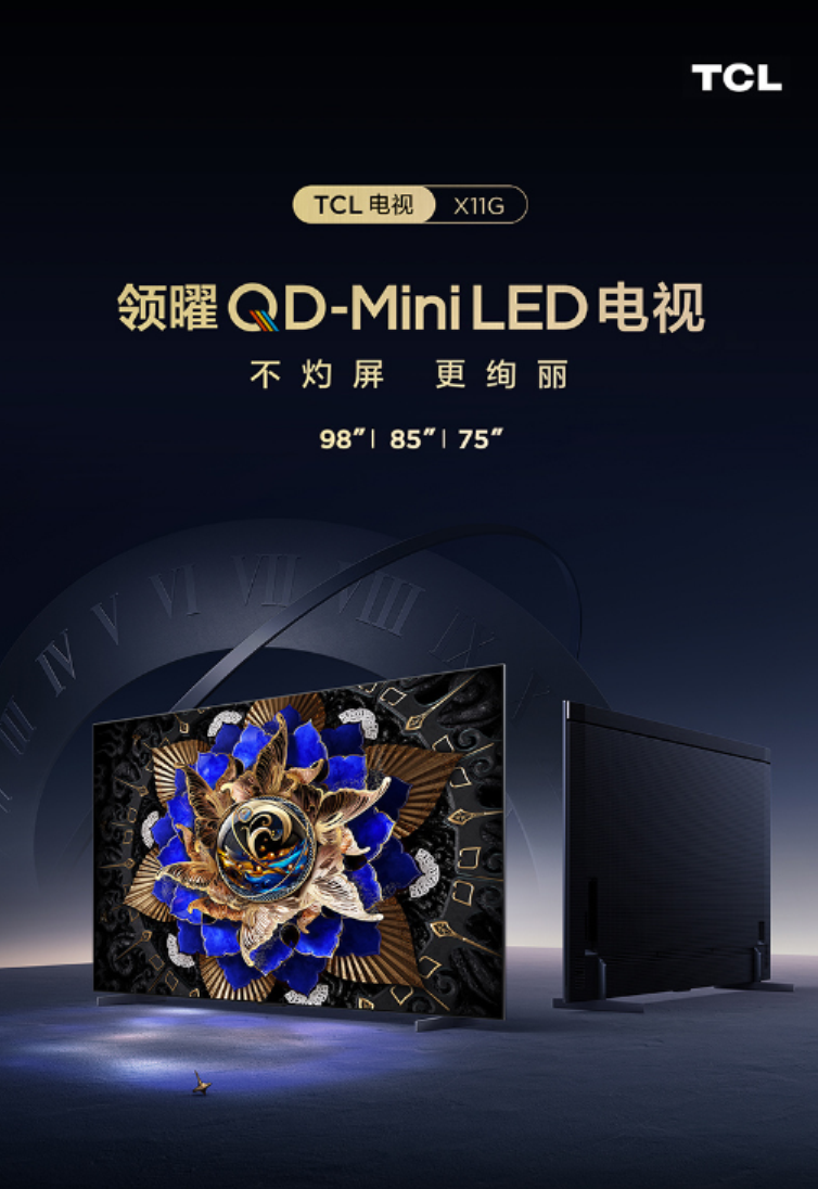 怎么選擇一款好電視，自己不懂不要緊，看看那些行業大佬如何說