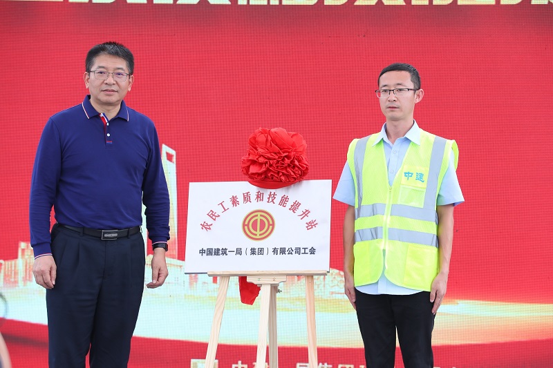 勞模宣講進(jìn)工地暨2022年度&ldquo;五一&rdquo;表彰大會