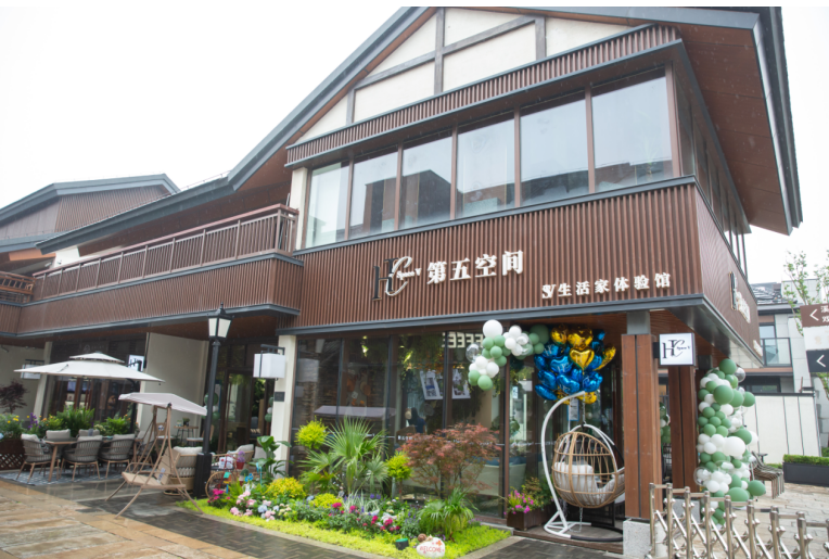 &ldquo;HC第五空間，SV生活家體驗館&rdquo;，打造&ldquo;鄰&middot;家后院文化&rdquo;戶外生活新版圖