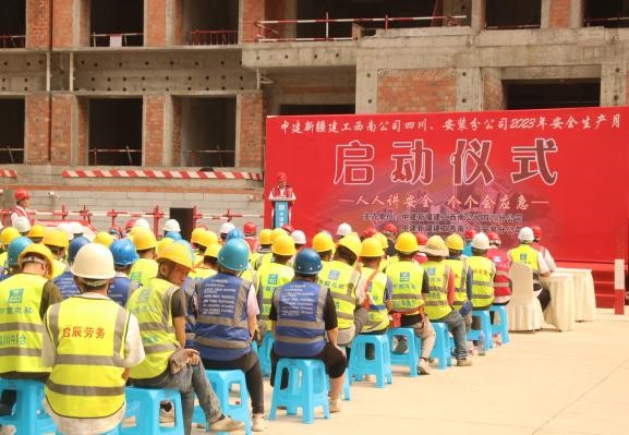 中建新疆建工西南公司安裝分公司&ldquo;安全生產(chǎn)月&rdquo;全面啟動(dòng)