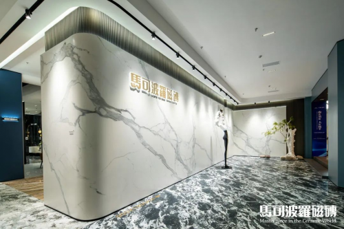 廚房瓷磚如何選擇？馬可波羅瓷磚，打造理想廚房的優質之選
