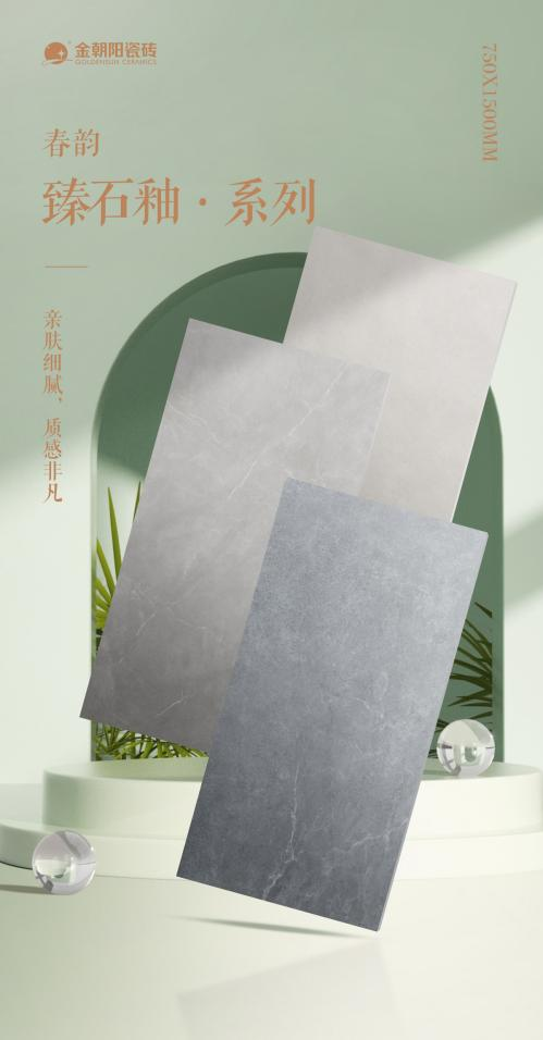 安利！金朝陽(yáng)這款國(guó)家專(zhuān)利認(rèn)證的柔潤(rùn)親膚新品，絕了！！