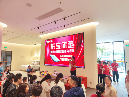 圓滿收官！東寶床墊黃金小鎮快閃店免費抽獎