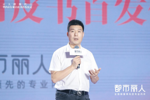 為什么說&ldquo;好而不貴&rdquo;才是正道？都市麗人不忘初心匠心打造好內衣