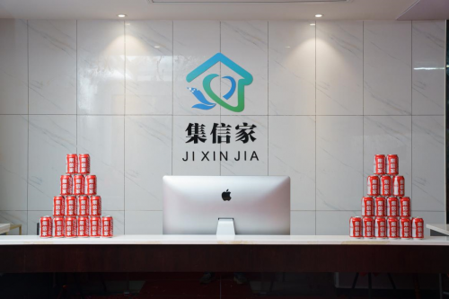 集信家裝修網(wǎng)，專業(yè)于家裝領(lǐng)域的一站式服務(wù)提供商
