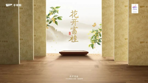 花開富桂丨千年舟紙面石膏板國韻系列，多項全能，不止于環保！