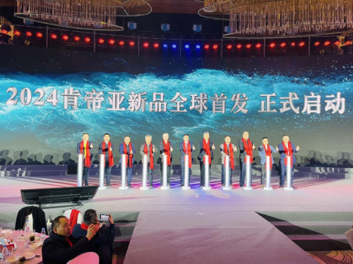 科技、高顏、健康！肯帝亞超級地板新品全球首發(fā)