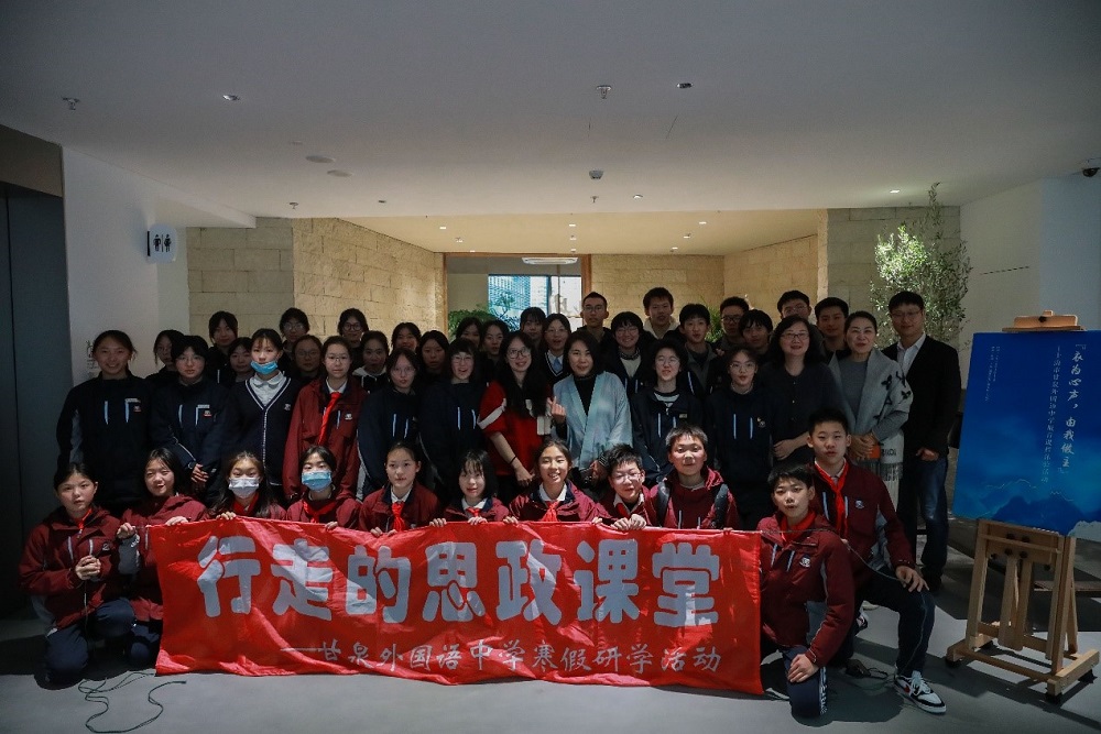 衣為心聲，由我做主  &mdash;&mdash;上海市甘泉外國語中學(xué)攜手伊頓紀(jì)德品牌開啟服育課程系列活動