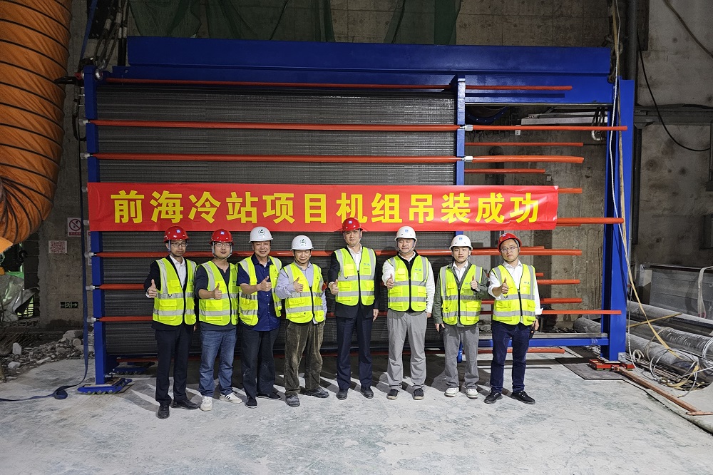 進(jìn)度條刷新！世界級&ldquo;大空調(diào)&rdquo;建設(shè)邁入新階段