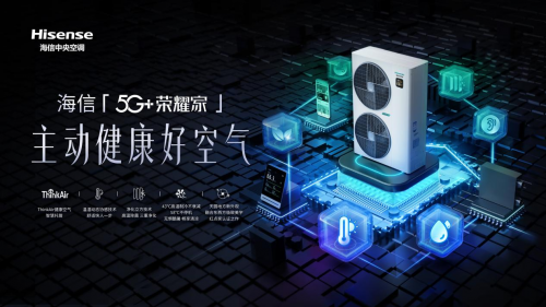 裝修季收好這份中央空調(diào)選購(gòu)指南，四季好空氣主動(dòng)抵達(dá)