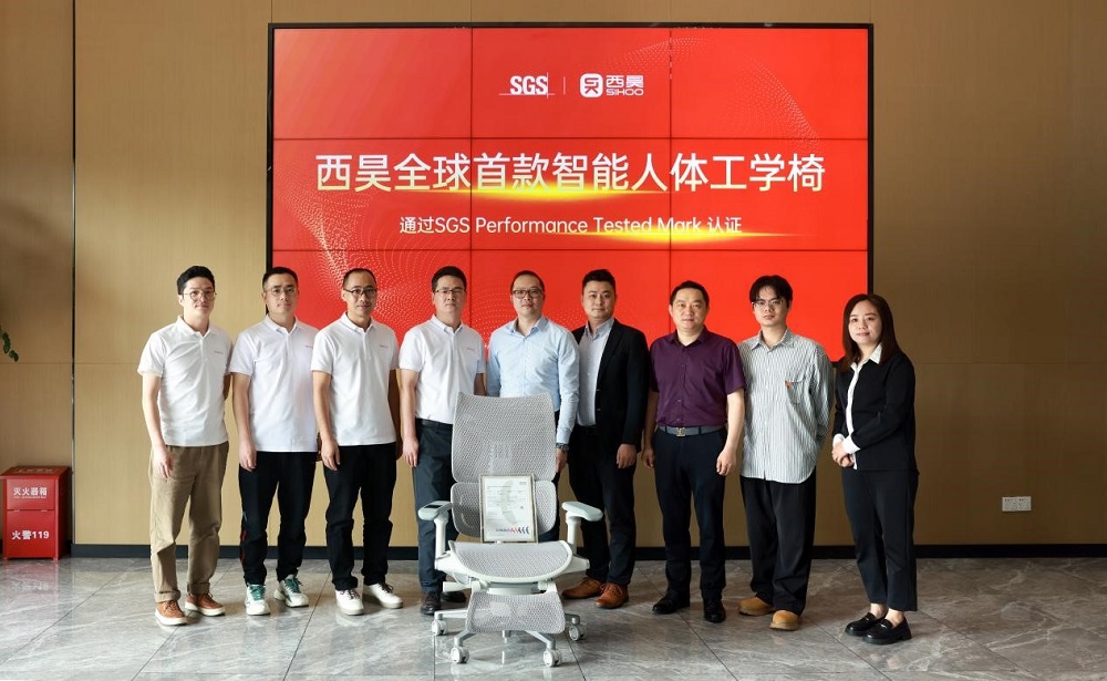 行業首張！西昊全球首款智能人體工學椅T6獲得SGS權威認證