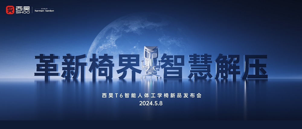 上市不到一周就引發搶購！西昊T6現象級熱銷背后有什么因素？