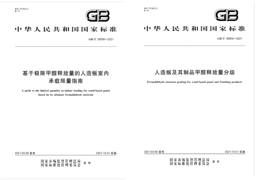 環保裝修看這里！千年舟帶你了解什么是「國標ENF級」
