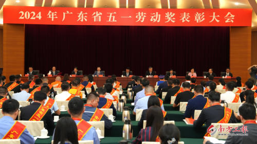 集團資訊 | 美涂士集團，榮獲2024年&ldquo;廣東省五一勞動獎狀&rdquo;