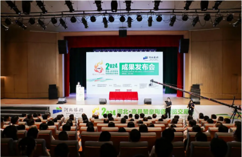 兩天斬獲購銷訂單超16.56億元！高邑贊皇陶博會成果發布
