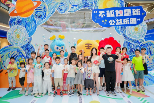 太有愛了，眾安&ldquo;不孤獨(dú)星球&rdquo;公益樂園溫暖收官