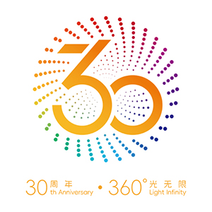 廣州國際照明展覽會喜迎30周年： 360&ordm;+1 &mdash;&mdash; 全方位實(shí)踐光無限，跨越一步開啟光照新生活