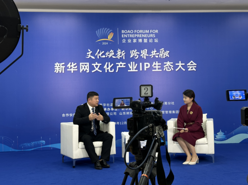 倍德洛科技受邀出席2024中國(guó)企業(yè)家博鰲論壇